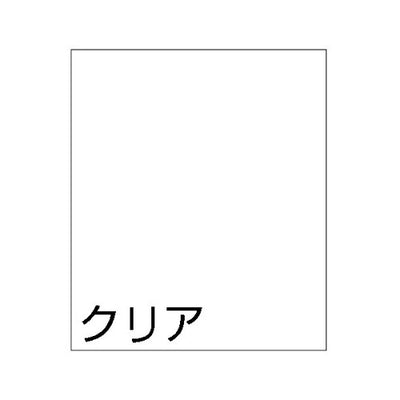 スタンドサイン80用面板無地クリア62120-99の商品画像