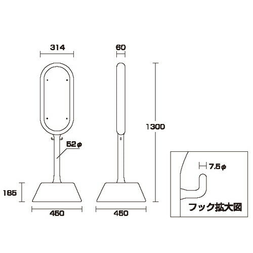レンガベースサイン 白無地 緑 両面 43478-9G