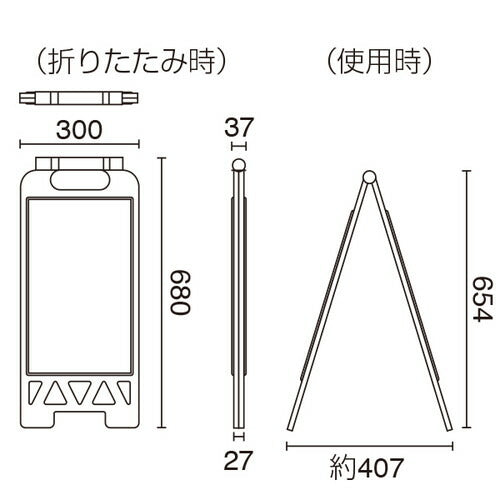 フロアユニスタンド 868-40AG緑 立入禁止 足もと注意 土足厳禁 清掃中 禁煙