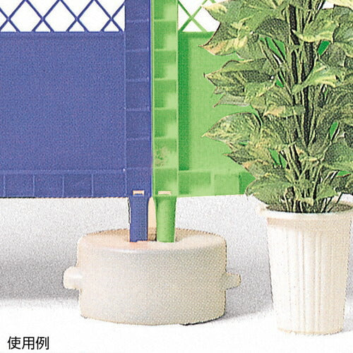 プラスチックフェンス用タンクベース注入式白 42446***