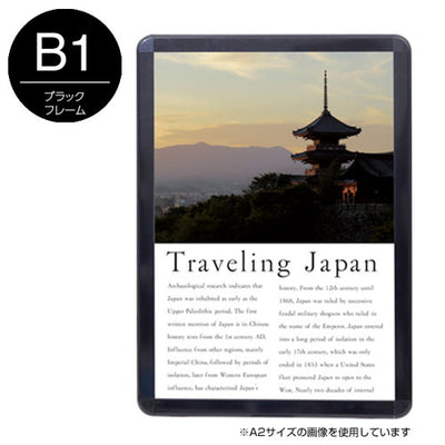 メディアグリップMG-32RB1ブラック屋内51312B1Bの商品画像