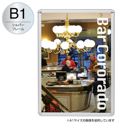 メディアグリップMG-32RB1シルバー屋内51312B1Sの商品画像