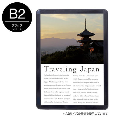 メディアグリップMG-32RB2ブラック屋内51312B2Bの商品画像