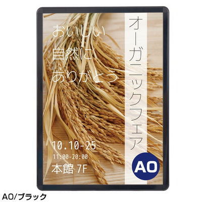 メディアグリップMG-44RA1ブラック屋外56152A1Bの商品画像