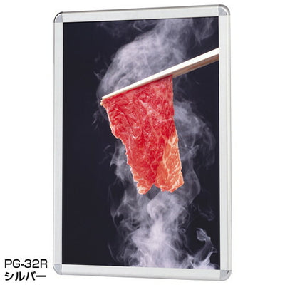 PG-32RB2ブラック屋内仕様42164B2Bの商品画像