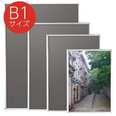 フロントビューカバーB1シルバー61492-B1の商品画像