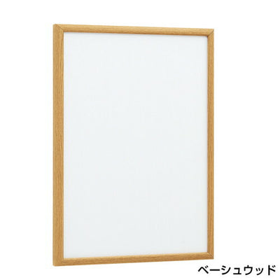 ポスターパネルAP340A1ベージュウッドNAP3405Bの商品画像