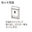 POPパネル AP110 A3 55936-A3