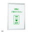 POPパネルAP110A455936-A4の商品画像