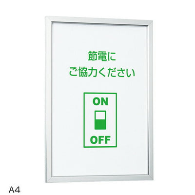 POPパネルAP110A455936-A4の商品画像