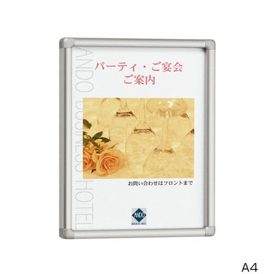 POPパネルAP13A3シルバー42962-A3の商品画像