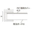 ハメパネ B2 シルバー 53721B2S