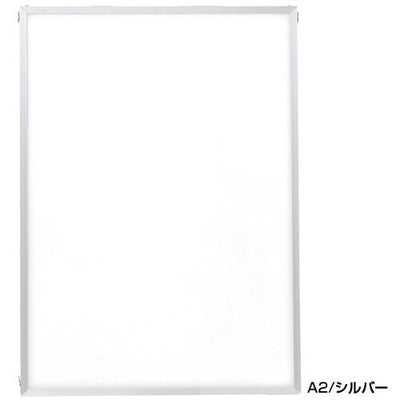 エコイレパネA1シルバー20929***の商品画像
