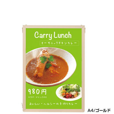 エコイレパネA4シルバー42174***の商品画像