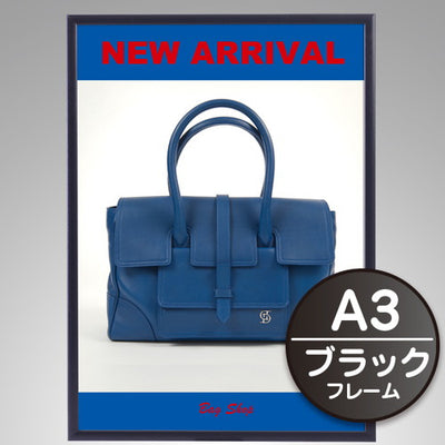 ステインパネルA3ブラック52887A3Bの商品画像