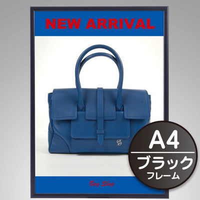 ステインパネルA4ブラック52887A4Bの商品画像