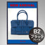 ステインパネルB2ブラック52887B2Bの商品画像