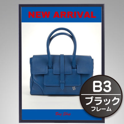 ステインパネルB3ブラック52887B3Bの商品画像