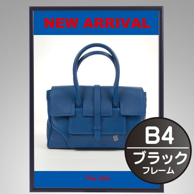 ステインパネルB4ブラック52887B4Bの商品画像