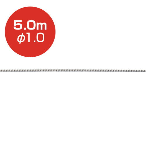 ストレートワイヤー7×7(両ハンダ)5.0mφ1.0A0741***の商品画像