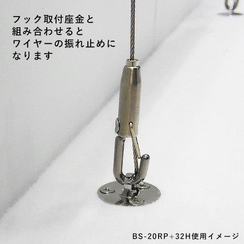 アラカワ BS-20RP 52960***