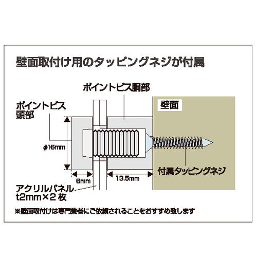 アクリルポイントパネル2 A5(シルバー塗装) 31978-02