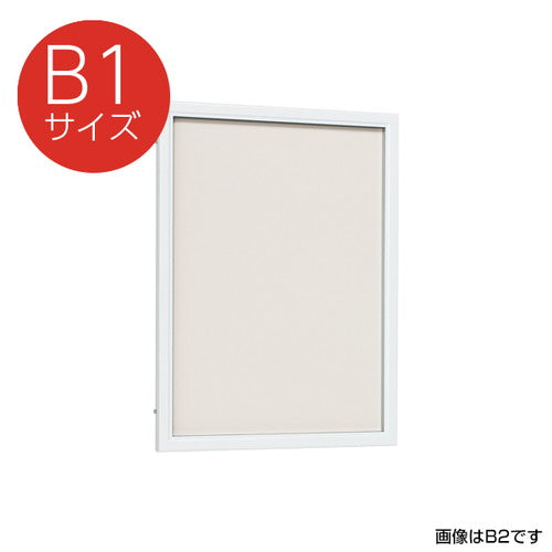 片開キポスターケース6617B1白標準43027B1Hの商品画像