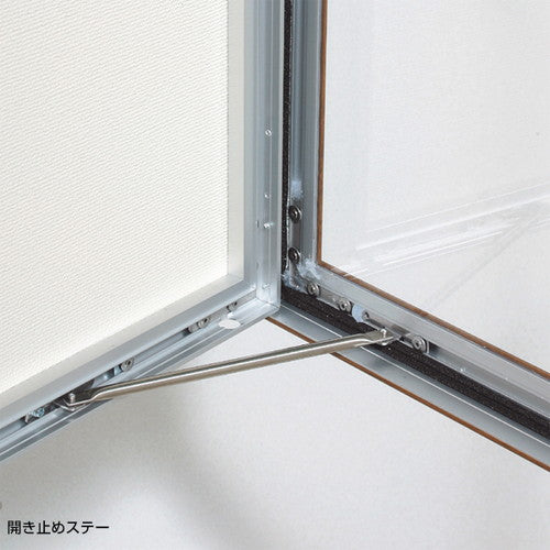 片開キポスターケース6617 B3 標準 | 屋外向け、扉式薄型ピンナップポスターケース