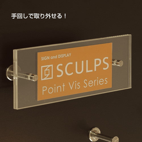 スカルプ Pビス用 サインナット平丸 Φ10-20ステンレス SCPAA065