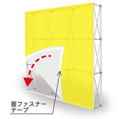 イージーシステムパネル(タペストリー用)3X3 51349***
