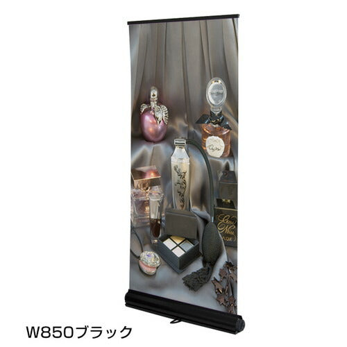 ロイヤルロールスクリーンバナーW1500シルバー55337-3Sの商品画像