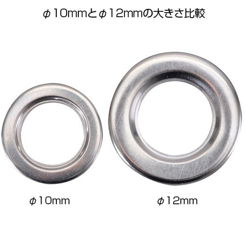 ハトメ加工ツール ハトメ 真鍮アイレットシルバー (100ケ入)φ12 56810N28