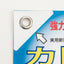 カドペタ三角補強シートホワイト(25シート)58415PKWの商品画像