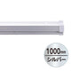 SPラック1000mmシルバー20886***の商品画像