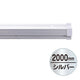 SPラック2000mmシルバー20890***の商品画像