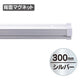 SPラックマグネット付300mm20896***の商品画像
