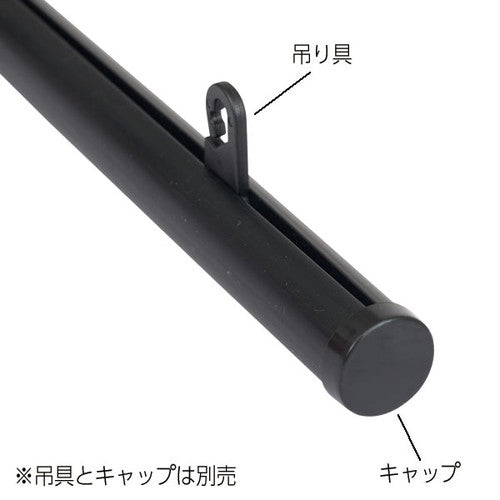 バナーホルダー H型パイプ Mk-2W1320 ブラック中芯付 51276BLK