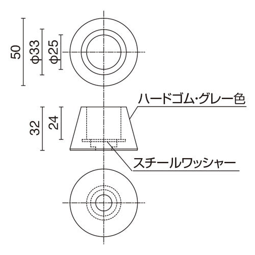 ステップ用脚ゴム (1ケ) 52929-2*