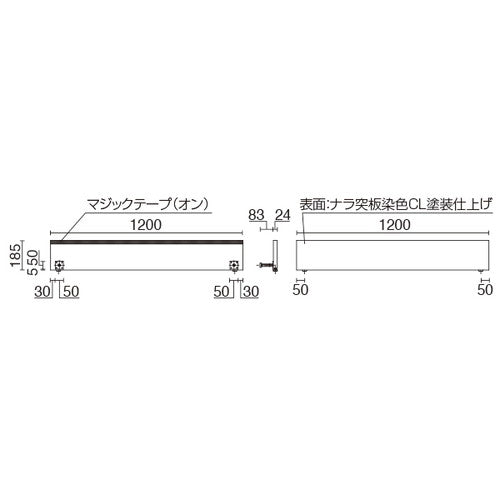 ステージ用幕板 MB-2N 52930-1*