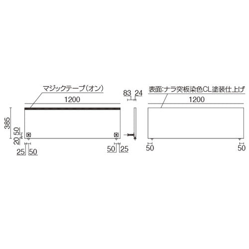 ステージ用幕板 MB-4N 52930-2*
