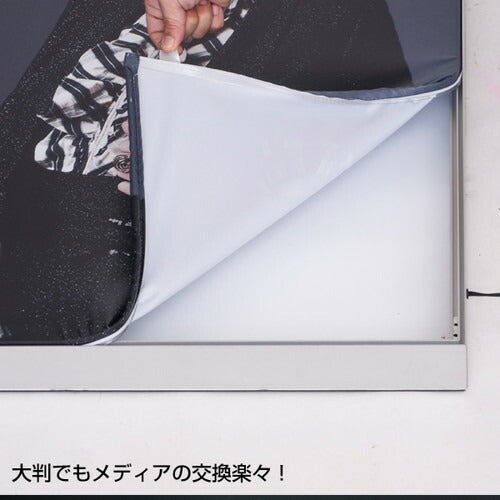 LEDテックスフレーム900×1800両面セット 60020-05