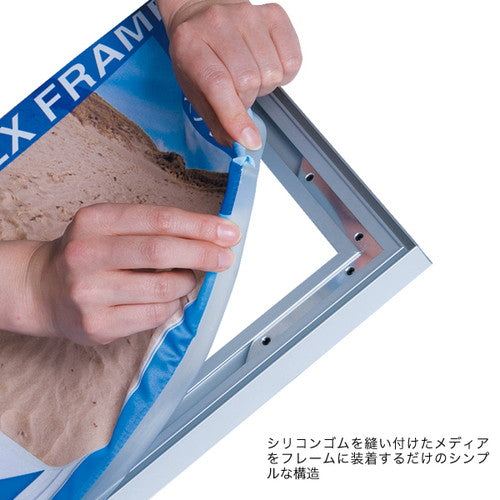 テックスフレーム20 B1セット 59535B1*