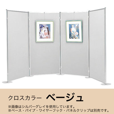 ヴァンテ・アン パネル 22型R108 1200*2400 42193BEG (送料別途見積)