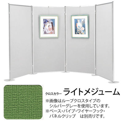 ヴァンテパネル22型ベル707900*240061713-4Mの商品画像