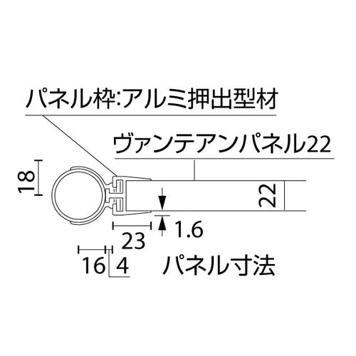 ヴァンテパネル22型ベル741 900*2100 61713-5B