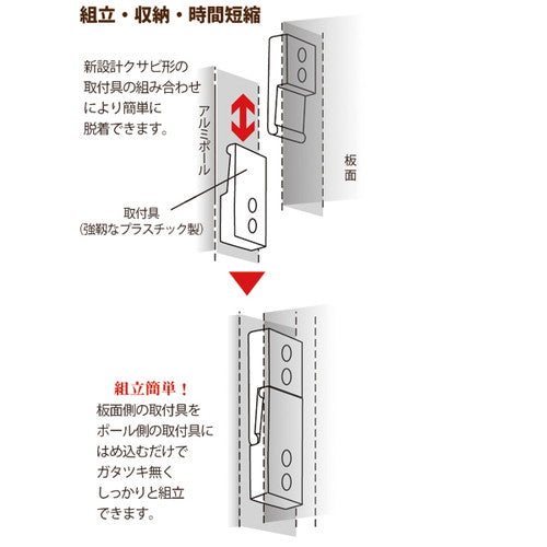 AR連結ボード掲示 2100×900 緑 43108-2*