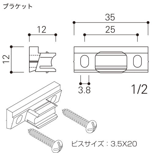 コレダーラインG1レール用G1部品セット 3m用 42237***