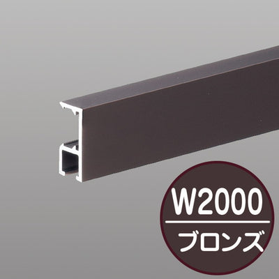 コレダーラインG2レール(軽量用)2mブロンズNKORG2Z2の商品画像