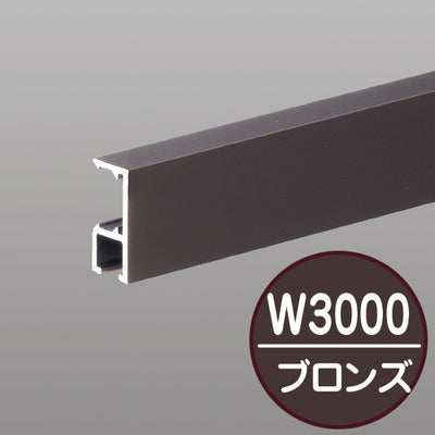 コレダーラインG2レール(軽量用)3mブロンズNKORG2Z3の商品画像
