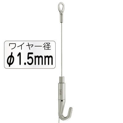 NハンガーセットAφ1.5mm1m43190-1*の商品画像